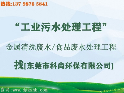 污水治理改造工程（m.aierna.com.cn）